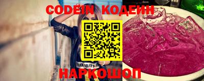 марки lsd Шадринск