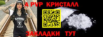 герыч Шали