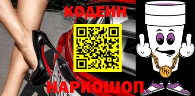 герыч Шали