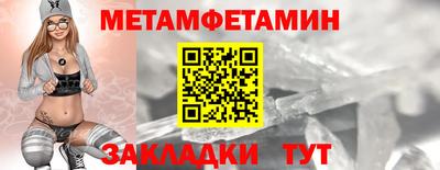 марки lsd Шадринск