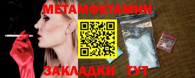 герыч Шали