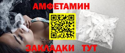 герыч Шали