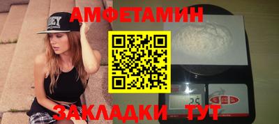 герыч Шали