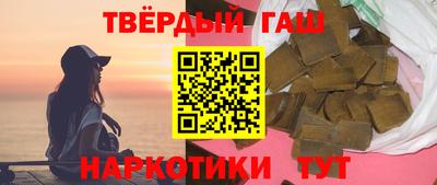 марки lsd Шадринск