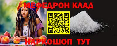 а пвп мука Шарыпово
