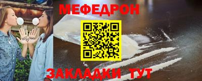 герыч Шали