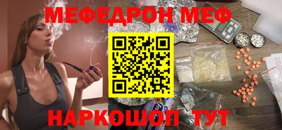 а пвп мука Шарыпово
