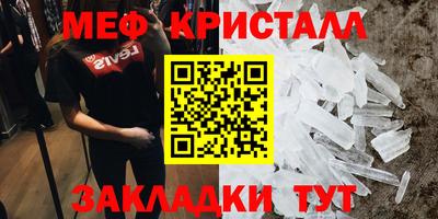 а пвп мука Шарыпово
