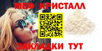 марки lsd Шадринск