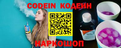 марки lsd Шадринск
