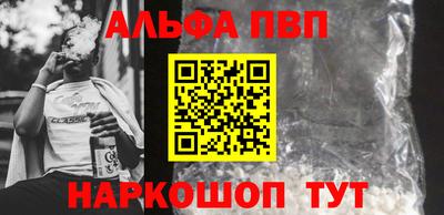 герыч Шали