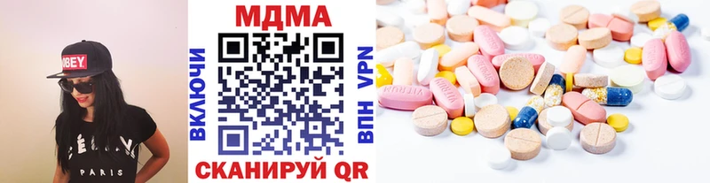 мега маркетплейс  Оренбург  MDMA молли 