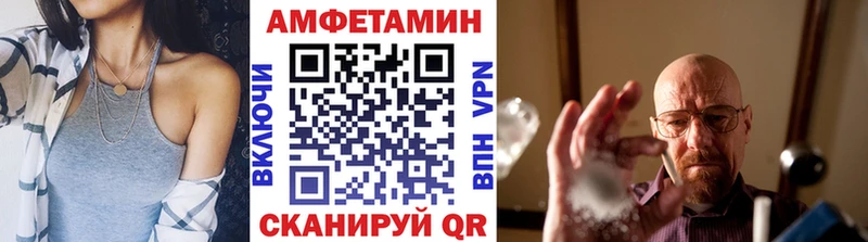 МЕТАМФЕТАМИН винт  наркота  Оренбург 