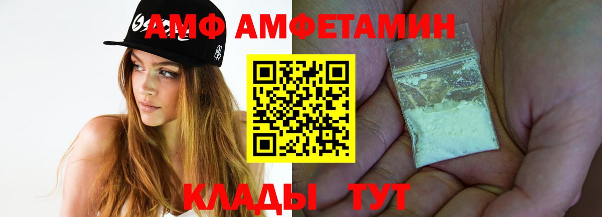 Россия  Метамфетамин кристалл  Вход с VPN 