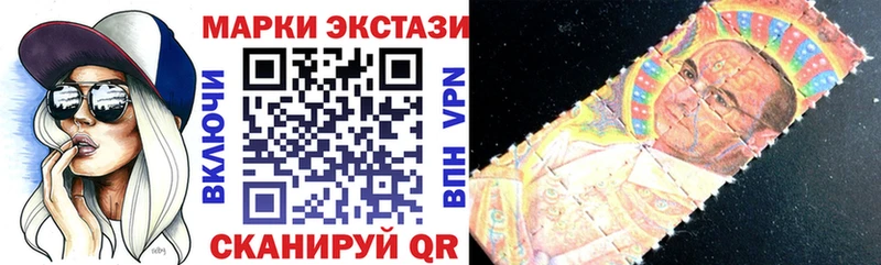 цена наркотик  Оренбург  мега ссылка  Наркотические марки 1,8мг 