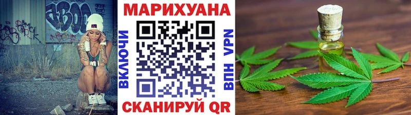 Конопля Ganja  купить  цена  Оренбург 
