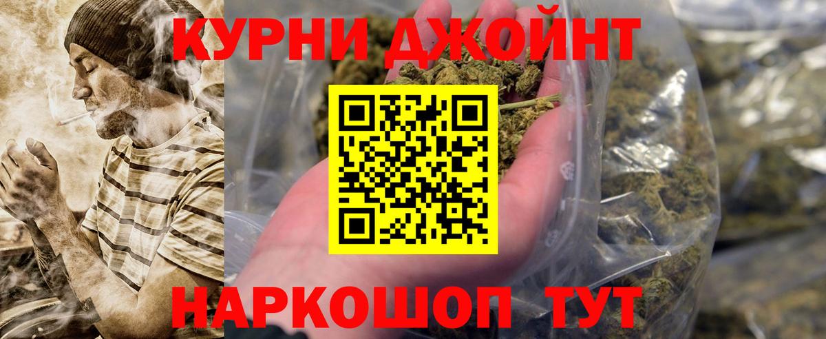 Бошки Шишки Bruce Banner  Вход с VPN  Каннабис AK-47  Марихуана гибрид  Россия  Конопля LSD WEED 